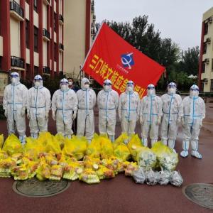 市文旅集團一線戰(zhàn)“疫”之：振奮精神，全力以赴——全面學(xué)習(xí)落實三門峽市疫情防控社區(qū)防控專班工作調(diào)度會相關(guān)會議精神